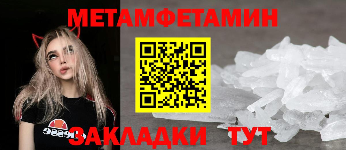 Amphetamine Premium Фурманов