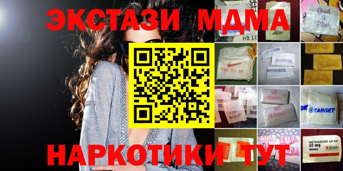ЭКСТАЗИ  как найти закладки  Фурманов  ЭКСТАЗИ louis Vuitton  Экстази Punisher  Вход с VPN 