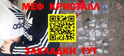 гашиш Новозыбков