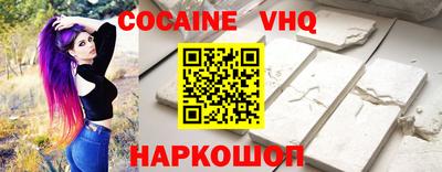 гашиш Новозыбков