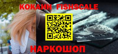 кокаин колумбия Новокубанск