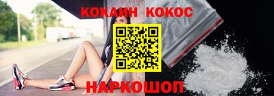 гашиш Новозыбков