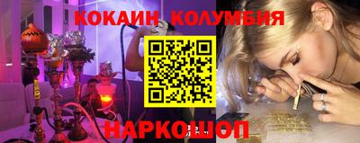 гашиш Новозыбков