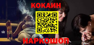 гашиш Новозыбков