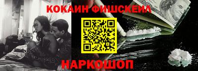 гашиш Новозыбков