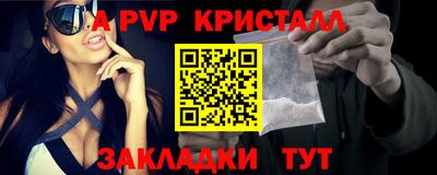 МДПВ Новодвинск