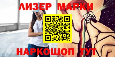 гашиш Новозыбков