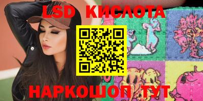 кокаин колумбия Новокубанск