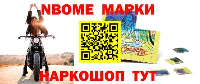кокаин колумбия Новокубанск