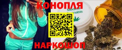 гашиш Новозыбков