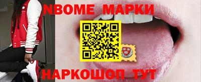 гашиш Новозыбков