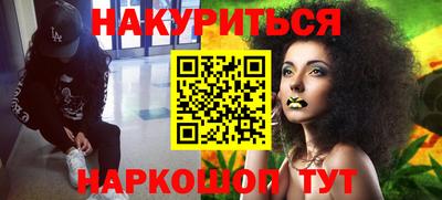 кокаин колумбия Новокубанск