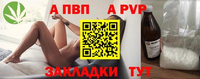 гашиш Новозыбков