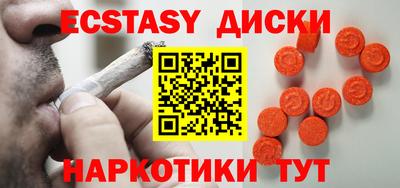 гашиш Новозыбков