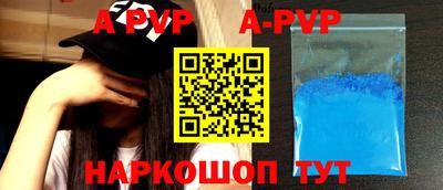 кокаин колумбия Новокубанск