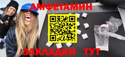 гашиш Новозыбков