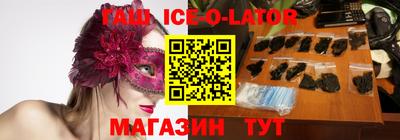 гашиш Новозыбков