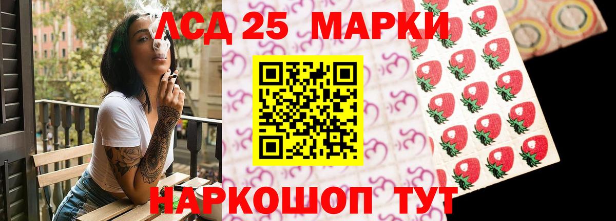 Фурманов  LSD-25 экстази  Вход с VPN  Лсд 25 экстази ecstasy  Лсд 25 экстази кислота 