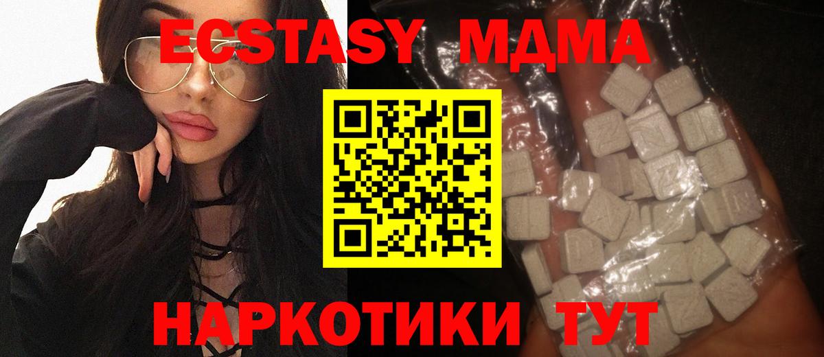 МДМА Molly  Вход с VPN  Фурманов 