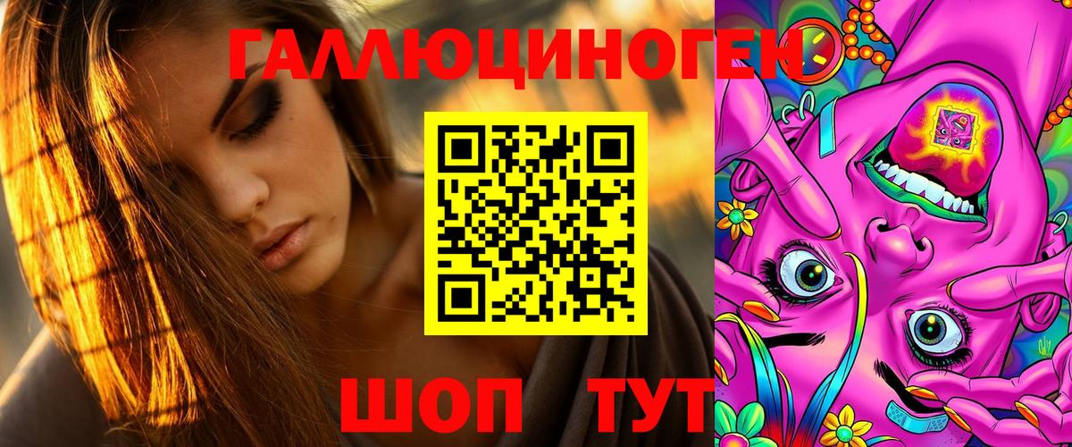 Псилоцибиновые грибы GOLDEN TEACHER Фурманов